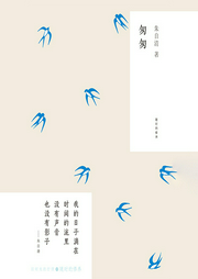 匆匆