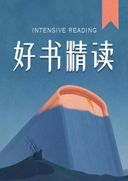 天生創業狂