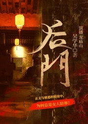 市長的后門