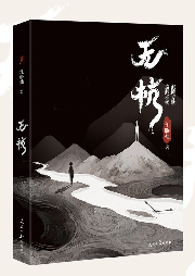 無杭