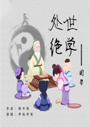 國學