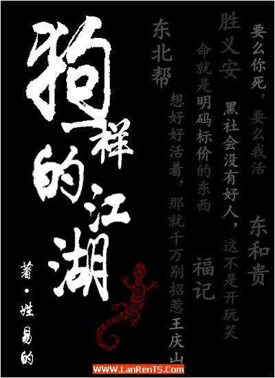 韓愈詩選