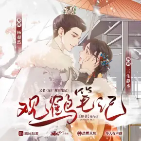 阿吱，阿吱