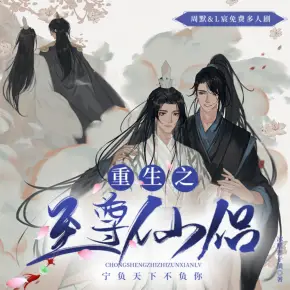 小師妹是真狗無CP爆笑修仙輕松逗比穿越沙雕爽文