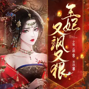 偷風不偷月