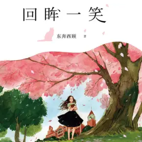 紅白囍