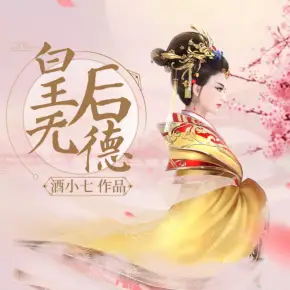觀鶴筆記
