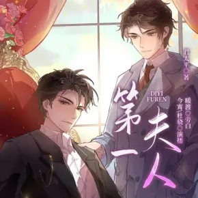 玄門小祖宗