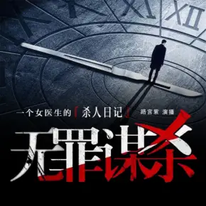 他生來就是我的人