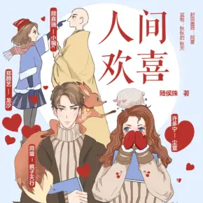 深夜懸案