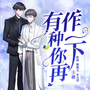 長安少年游