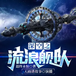 重生之至尊仙侶
