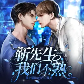 玄門小霉神 雙男主多人有聲劇 枕頭＆葉軒然＆紫月
