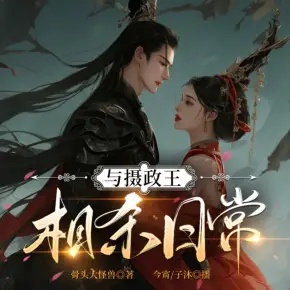 【高甜劇場】我是校草他親媽（沈念如/楓茗領銜青春多人劇）