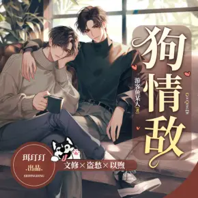看你往哪飛