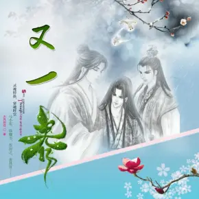 我想娶小老婆