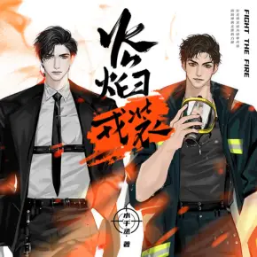 想把你和時間藏起來（晉江超撩娛樂圈精英文）