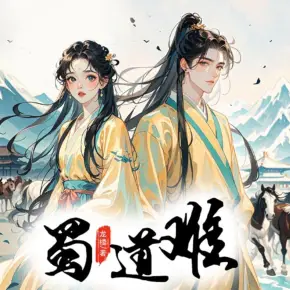 陰墓陽宅