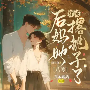 冰炭同爐