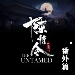 恰逢雨連天