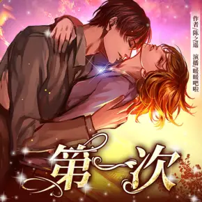 謀殺筆記2