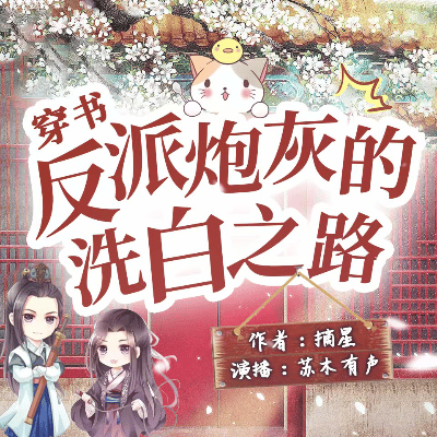 秘境逃生系統