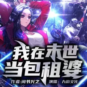 那村那人那痞子