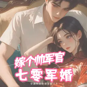 你敢不嫁我