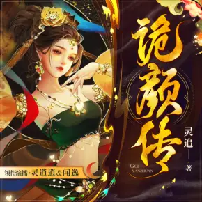 【迷你番】玫瑰在他心尖