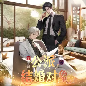 全家穿越后，從逃荒開始