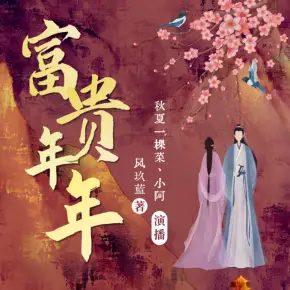 小少爺又在鬧離婚
