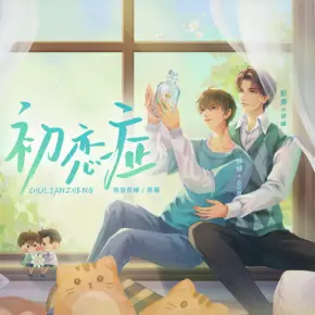 玫瑰獵手