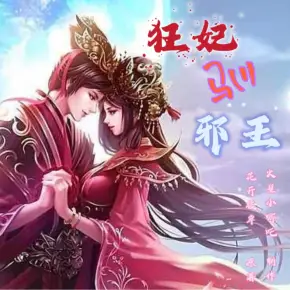 校霸又被學神標記了