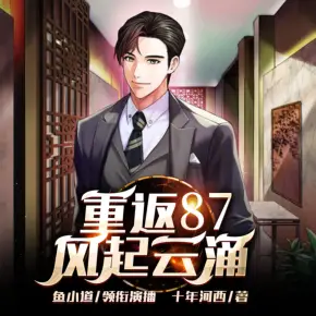 教授，警狼馴么