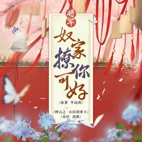 重生后我好像精神分裂了
