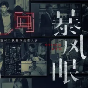 春光乍暖