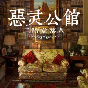 重案實錄