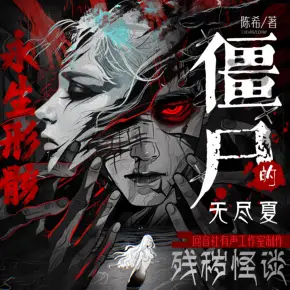 大佬在人間攢功德