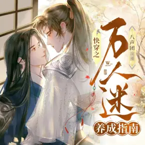 謀殺筆記1