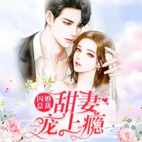 農門悍女