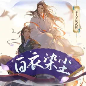 老大干的漂亮