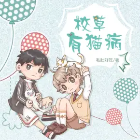 宮斗？我無(wú)限讀檔,氣哭皇帝
