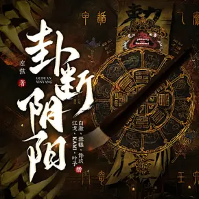 天后進化論