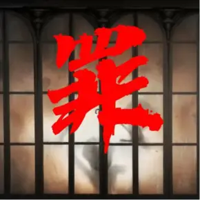 又被前男友盯上了