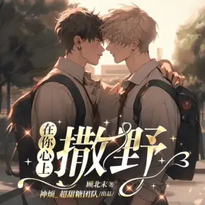 法醫的秘密
