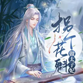 后室之我給實體送快遞