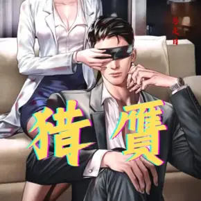 盜墓之南陵神墓【多人有聲劇】盜墓筆記摸金校尉鬼吹燈