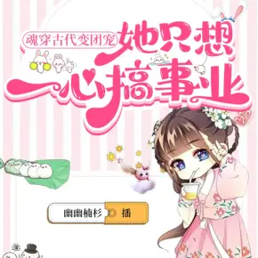【迷你番】漂亮狐貍與孤狼捕快