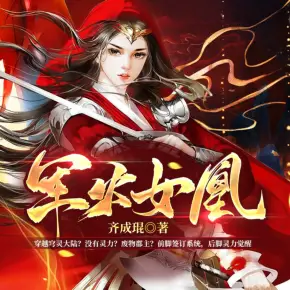 和頂流談戀愛的日子