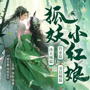 魂牽夢縈